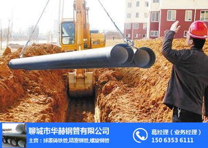 蒙陰鴻輝DN400球墨鑄鐵管現貨優勢及應用解析