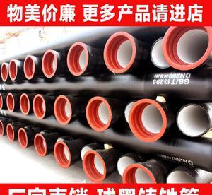 惠州建材廠家直銷 新興牌球墨鑄鐵管的應用與市場解析