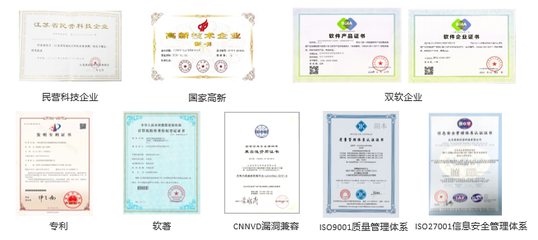 經緯信安積極參與江蘇省委網信辦國慶期間網絡安全保障專題會議，強化網絡技術服務支撐